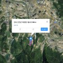 천정 태양광발전소 네이버블로그