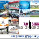 애드사인