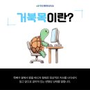 화인마취통증의학과의원수원점 이미지