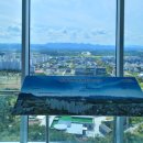 빛가람 전망대 이미지