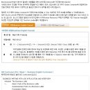 유씨어학원