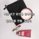 스무시간