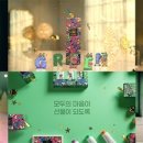 그린영상 보건뉴스