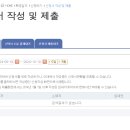 청라3동행정복지센터 이미지