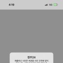 송추가마골 본관 이미지