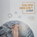 인하한양레지던스 이미지