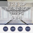 주식회사 저스트부동산중개법인 이미지