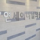 이제룡가정의학과의원
