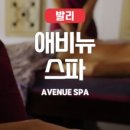 마사지 카페 이미지