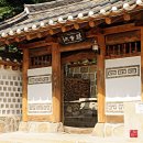 나무향기 한증막 이미지