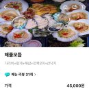 태현수산 이미지