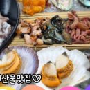 태원수산산곰장어 이미지