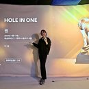 골프존파크 발산마곡점 | [골프존파크] 발산마곡점에서 홀인원하고 상금 받다! (투비젼NX)