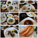 한정식금마루 이미지