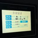 형제특수차량 이미지