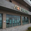 아토즈캠핑제주점