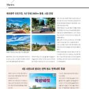 국토종주자전거길1-11 이미지