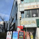 과천타워~새서울쇼핑 | [더진한 소한마리탕&amp;국밥] 혼밥하기 좋은 가성비 넘치는 과천국밥 맛집 (최신메뉴/주차정보)