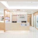 명동자연과한의원 이미지