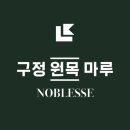 노블레스약국 이미지