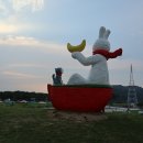 대구 달성(大邱 達城) 이미지