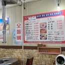 달빛삼겹 이미지