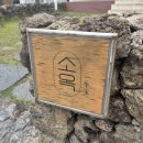 송정갈비 이미지