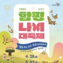 함평면옥 이미지