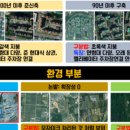 우리지도 - 의정부시 의정로 86 | 우리지도
