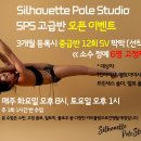 실루엣폴스튜디오