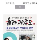 제주E-7행정사사무소 이미지