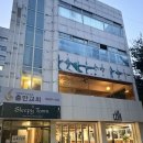 슬리피 | 대전 둔산동 카페|슬리피타운|감성 카페 아이스크림 샌드위치 후기