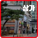 심곡세탁소 | 심곡마을 광교힐스테이트 임장 - 용인 수지구 성복역 임장