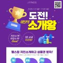 제이피트니스 이미지