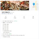 개군칼국수