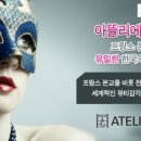 아뜰리에진리 네이버블로그
