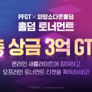 (주)동인천서비스 이미지