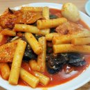 만나분식 이미지