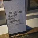 알로이막막(ALOEY-MAGMAG)