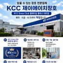 (주)제이에이