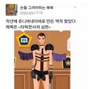 끼끼마다 이미지