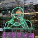 보배반점전주 - 전주시 완산구 용리로 15 | 보배반점전주