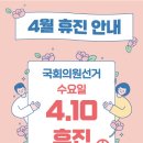좋은날내과의원 네이버블로그