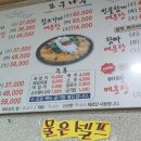 포구나무집 이미지