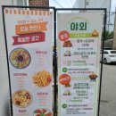 점촌클라쓰 이미지