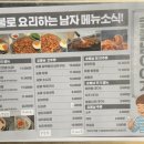 숯불로요리하는남자숯불남 네이버블로그