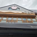 마니산산채 김포운양점 | 김포한정식 모임 외식 추천ㅣ마니산산채 김포운양점