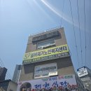 대현분식 - 남구 왕생로86번길 30 | 동래미남밥집추천 점심 비빔밥부터 저녁 오겹살까지 기억난 대현식당