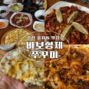 춘천로186번길 이미지