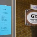 심리최면상담소